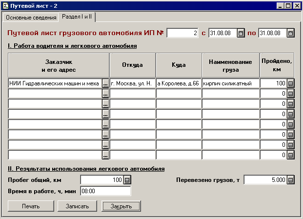 ������� ���� ��������� ���������� ��������������� ���������������