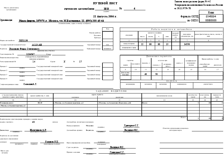 ������� ����