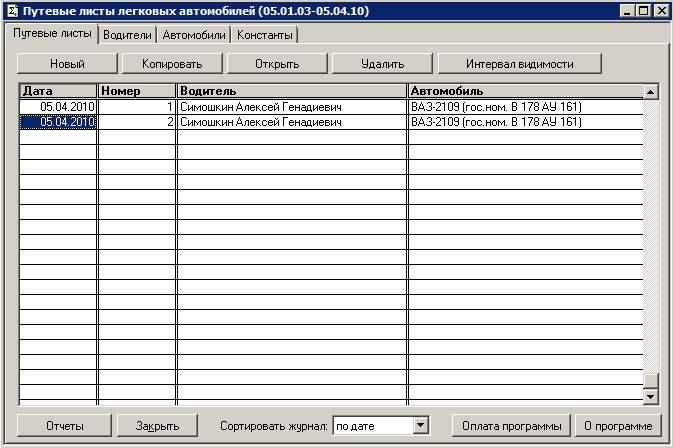 ������ ����� ������� ������ � 1� 7.7