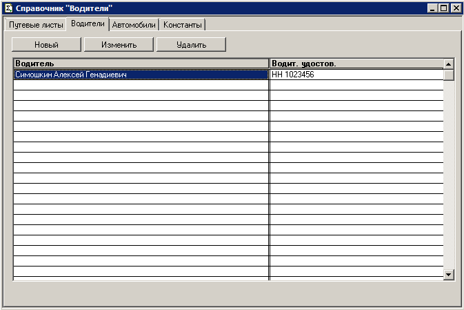 ���������� "��������" � 1� 7.7
