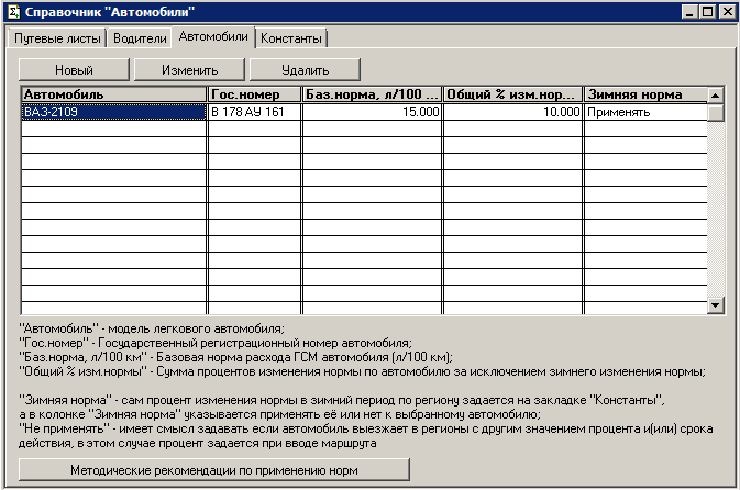 ���������� "���������� � 1� 7.7