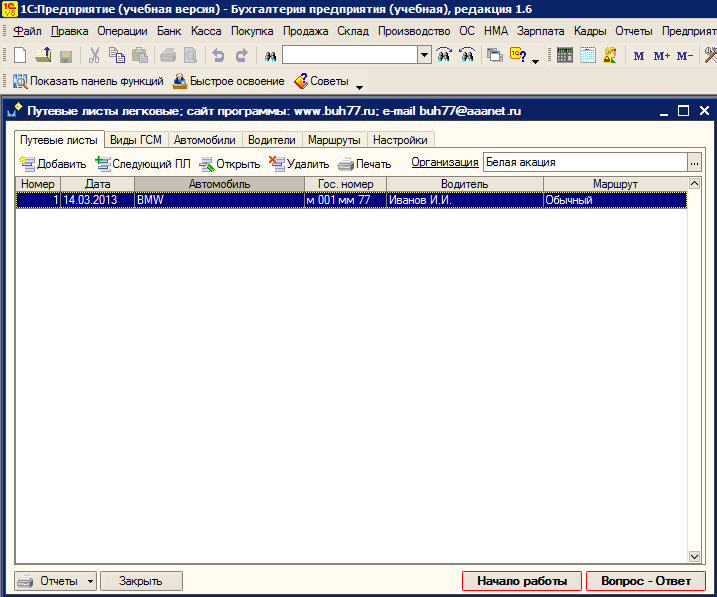 ��������� ������� ���� �������