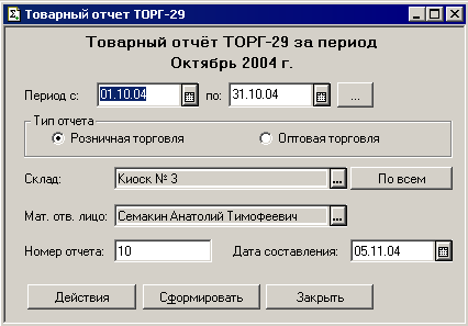 �������� �����