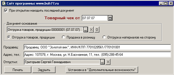 �������� ���