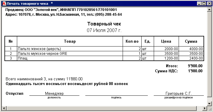 �������� ���