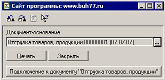 ��������� "�������� ���"