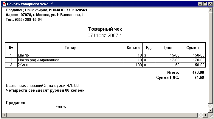 �������� ���