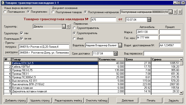 �������-������������ ��������� 1�, ��� 1�