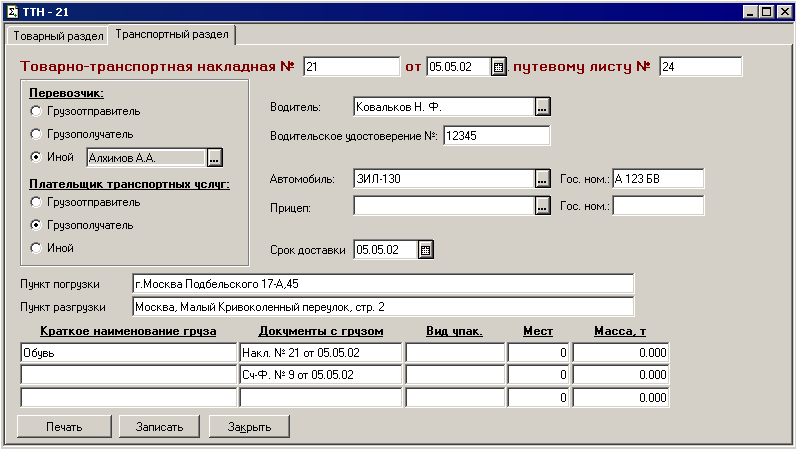 ��������� ������������� ������� ���