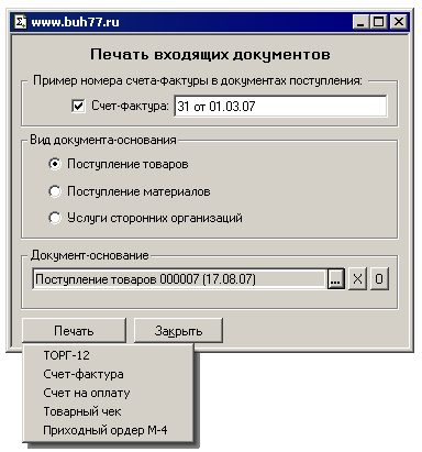 ������ ���������� �� ����������